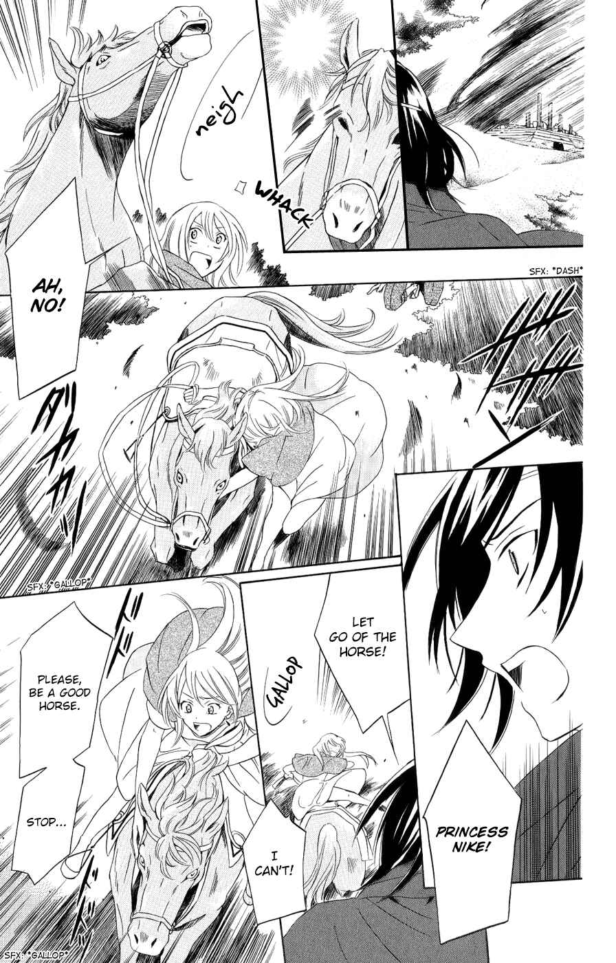 Soredemo Sekai wa Utsukushii Chapter 24 - Page 10