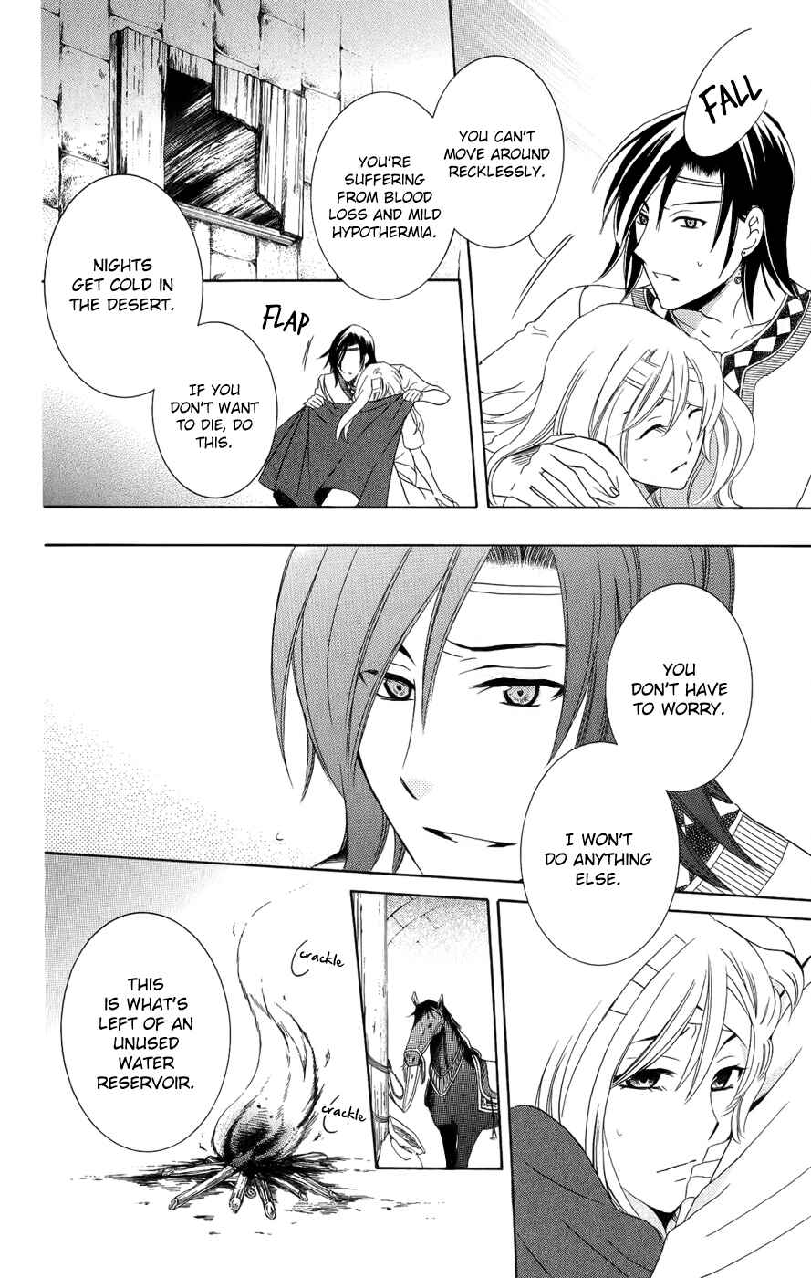 Soredemo Sekai wa Utsukushii Chapter 24 - Page 17