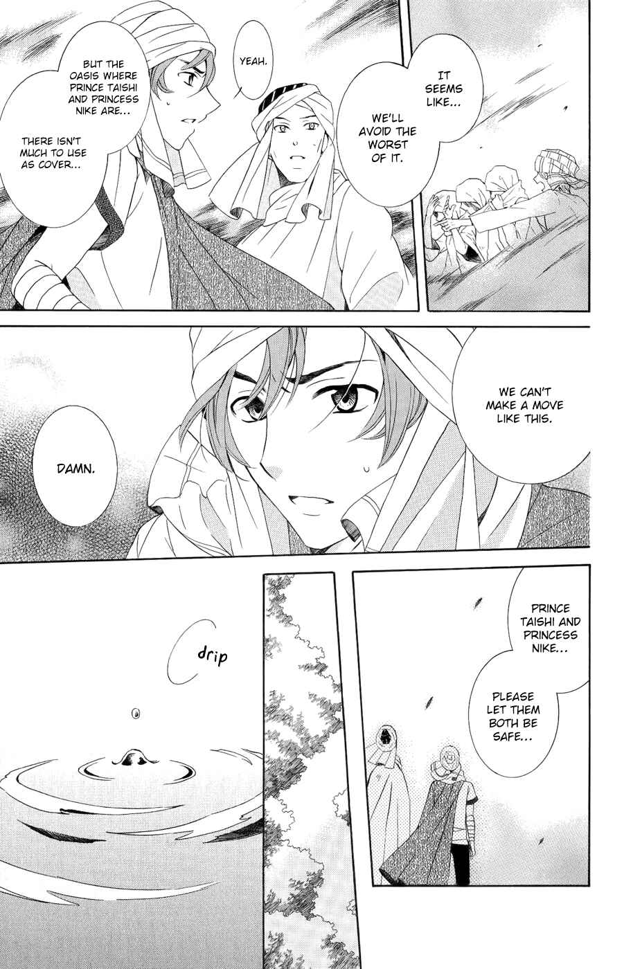 Soredemo Sekai wa Utsukushii Chapter 24 - Page 4
