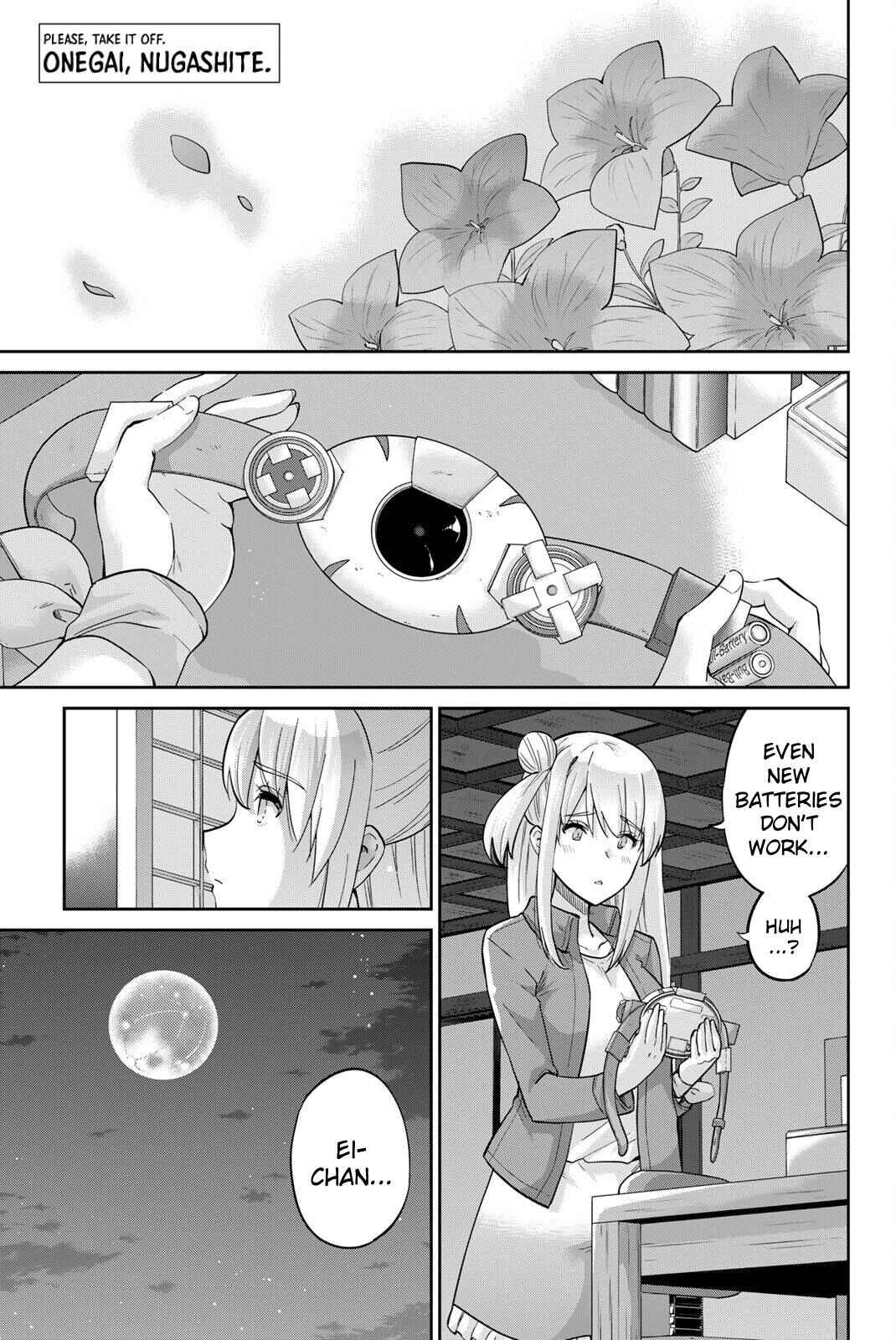 Onegai, Nugashite. Chapter 131 - Page 1