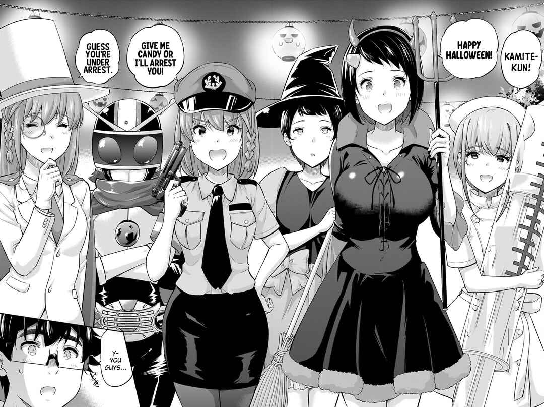 Onegai, Nugashite. Chapter 131 - Page 15