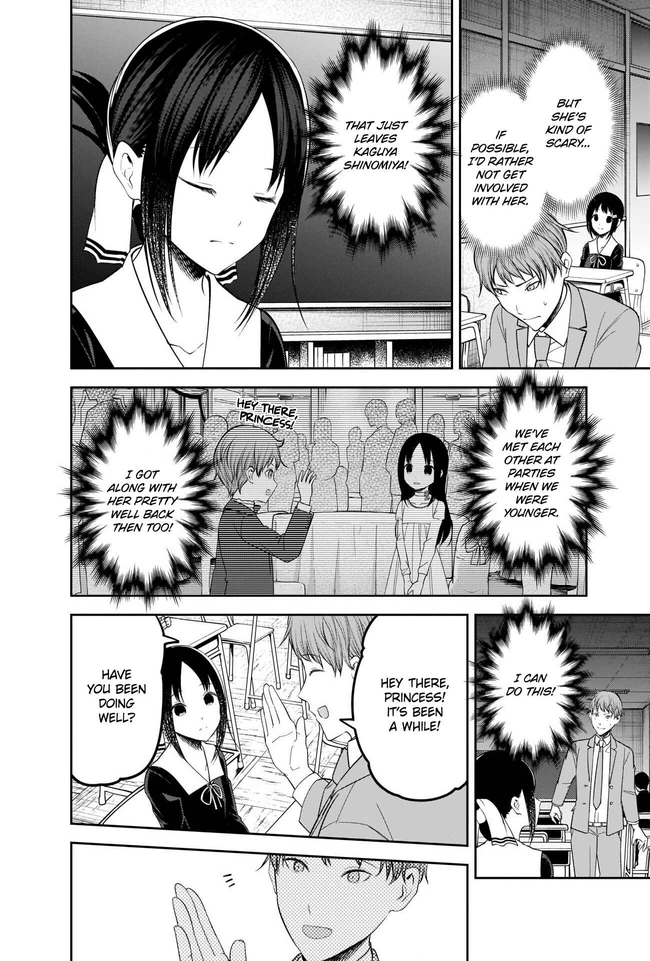 Kaguya-sama: Love Is War Chapter 212 - Page 6