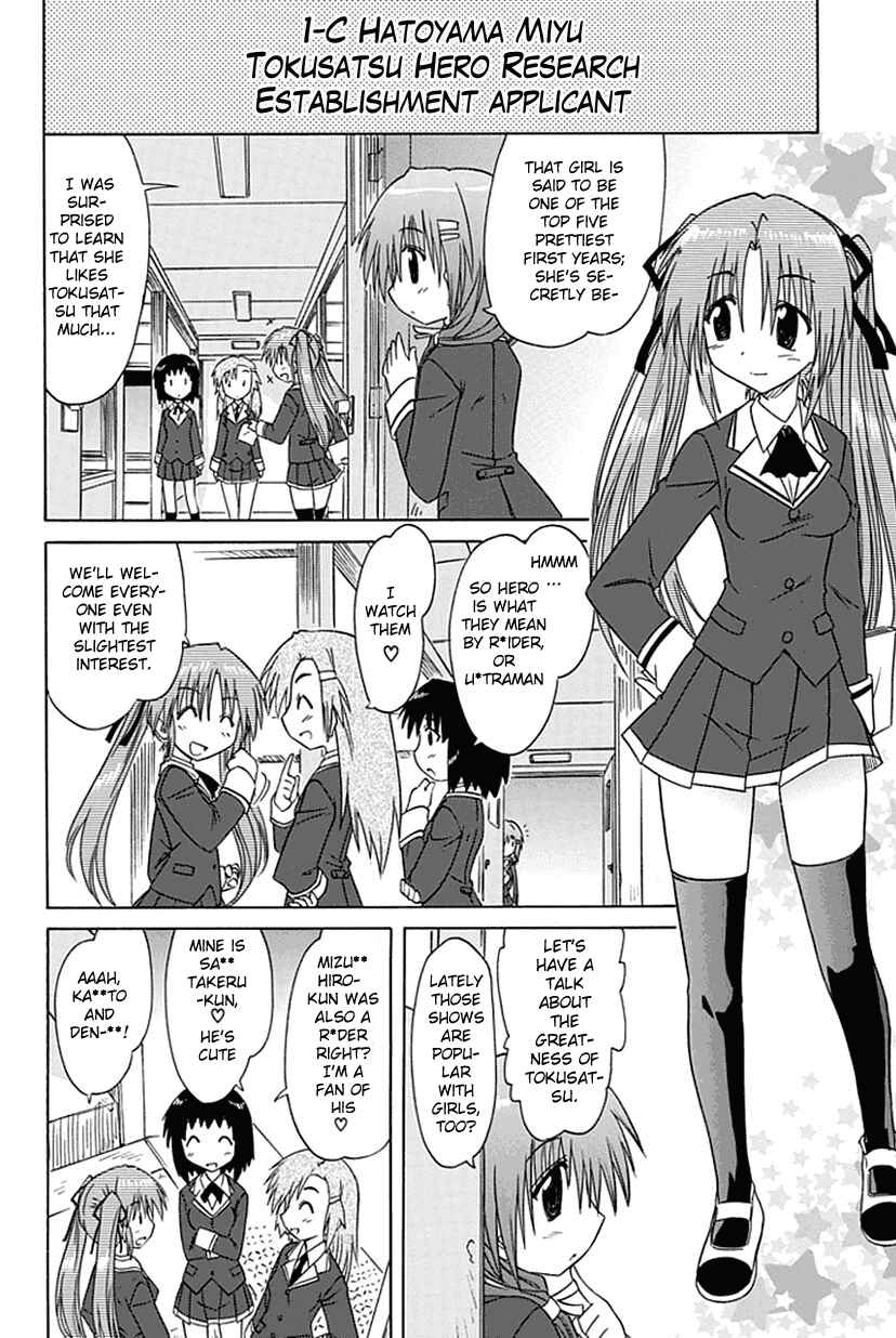 Kahe Tantei Bu Chapter 1 - Page 11