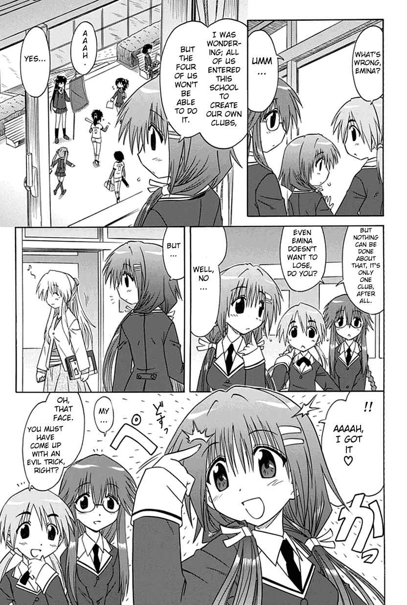 Kahe Tantei Bu Chapter 1 - Page 18