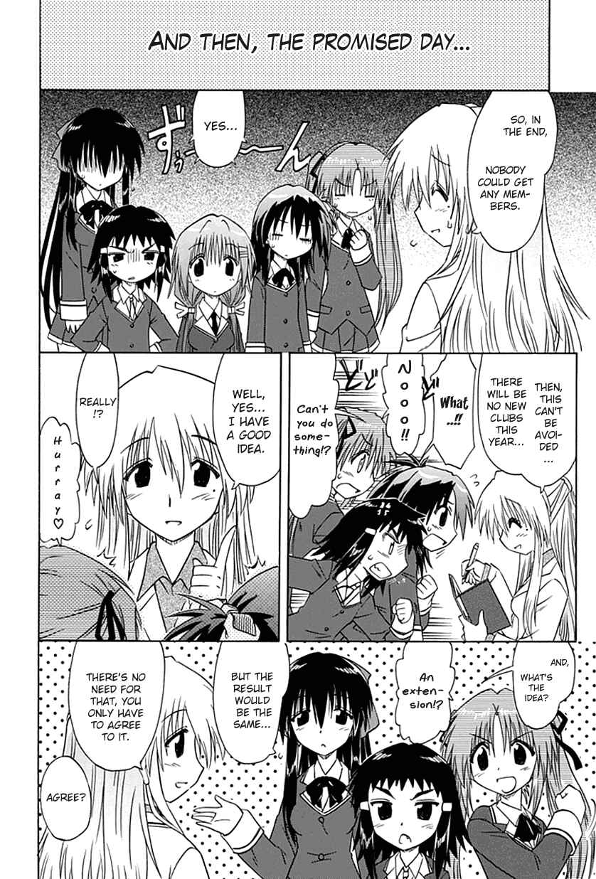 Kahe Tantei Bu Chapter 1 - Page 19