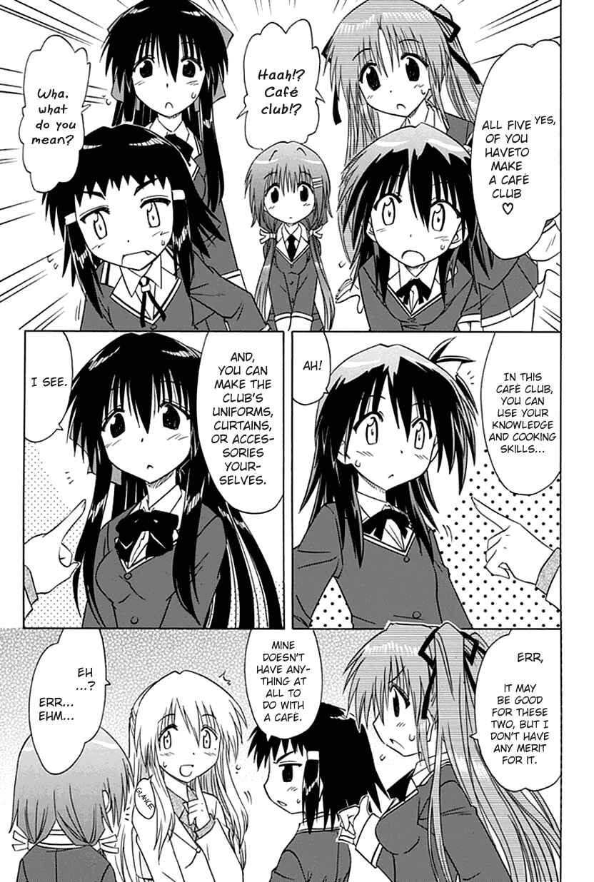 Kahe Tantei Bu Chapter 1 - Page 20