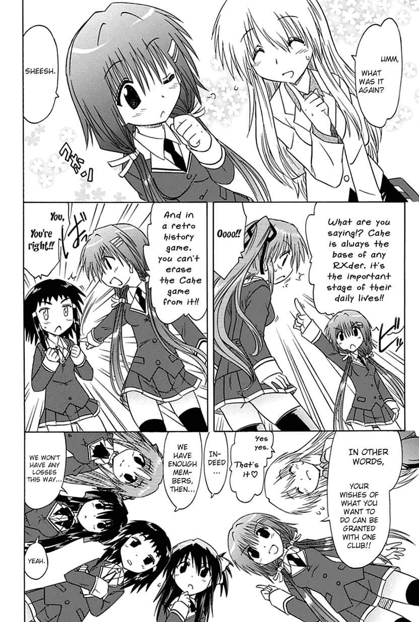 Kahe Tantei Bu Chapter 1 - Page 21