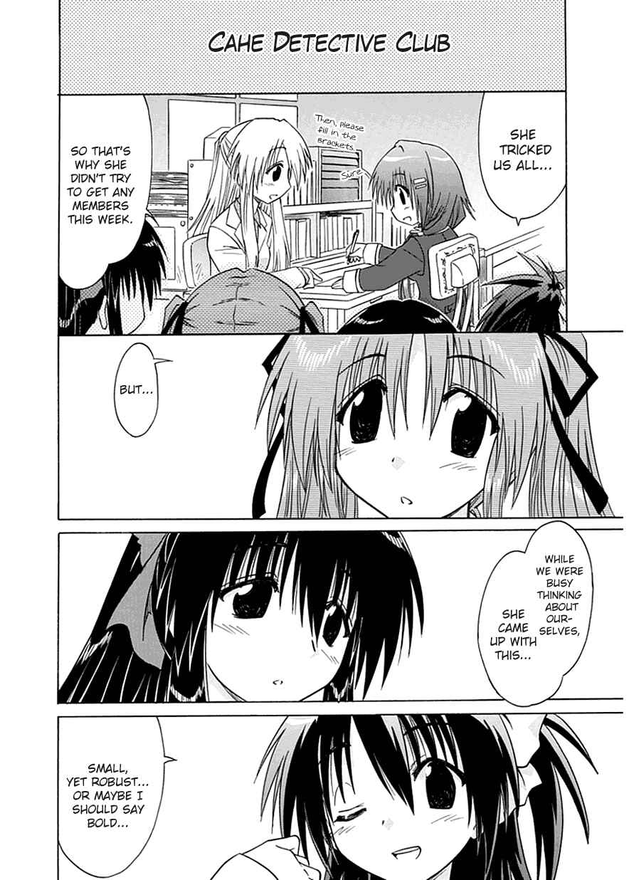 Kahe Tantei Bu Chapter 1 - Page 23