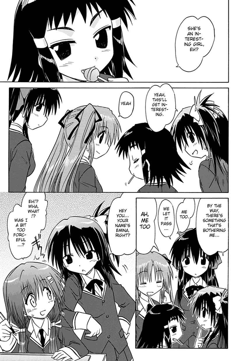Kahe Tantei Bu Chapter 1 - Page 24