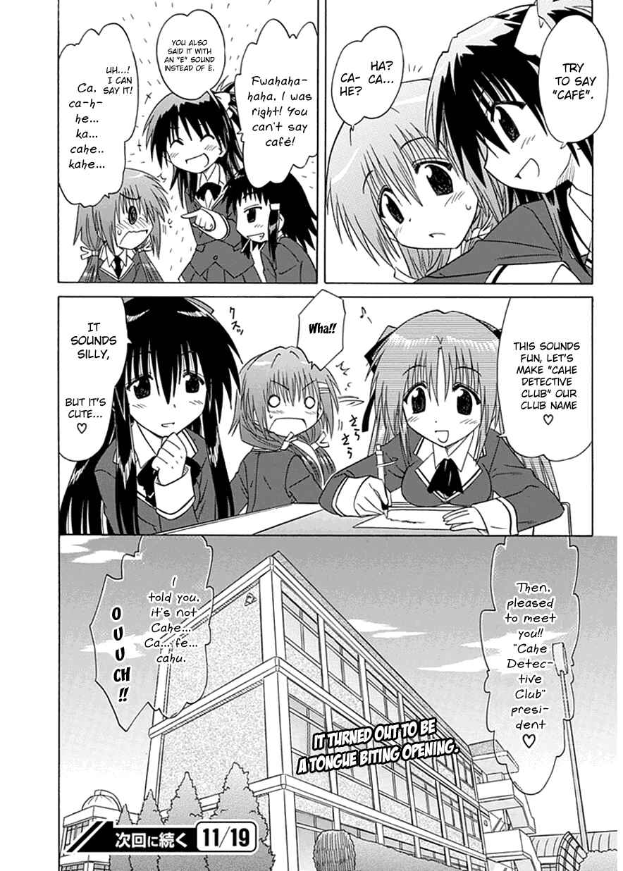 Kahe Tantei Bu Chapter 1 - Page 25
