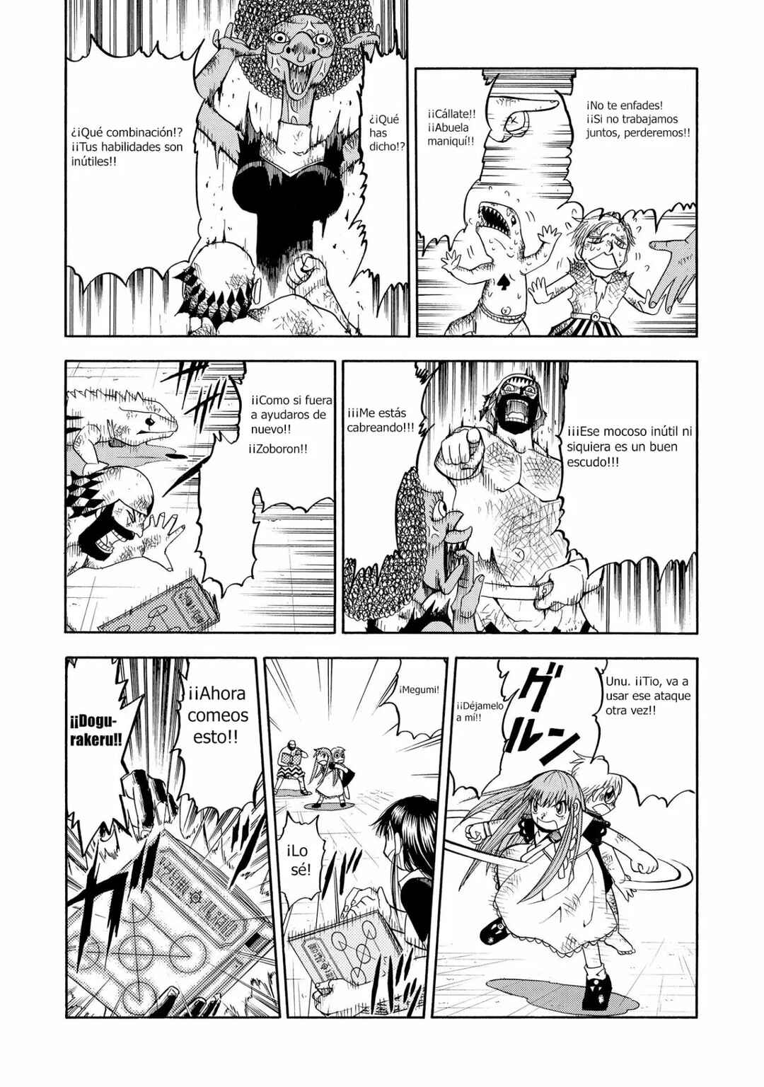 Zatch Bell!! Chapter 69.5 - Page 5
