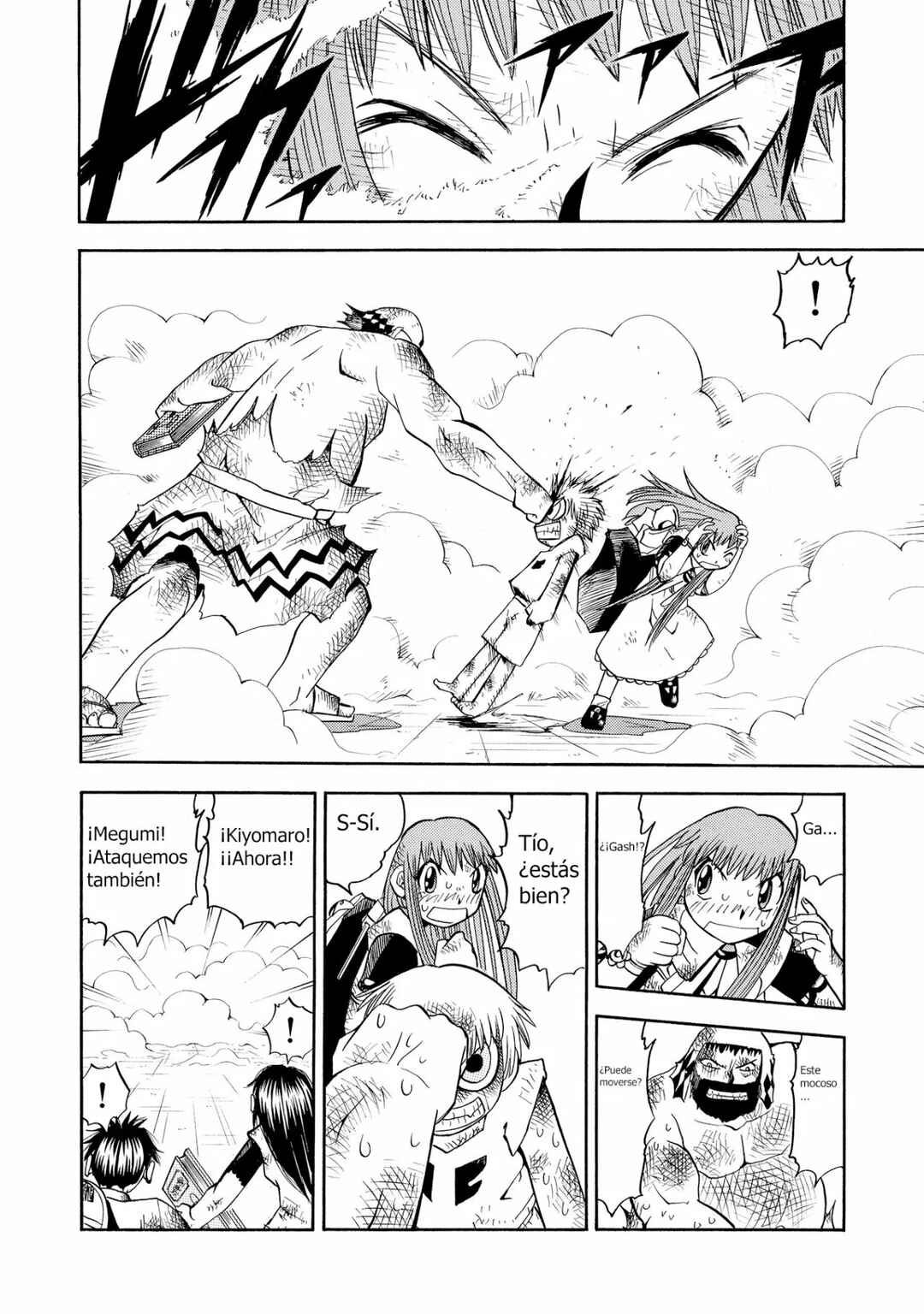Zatch Bell!! Chapter 69.5 - Page 7