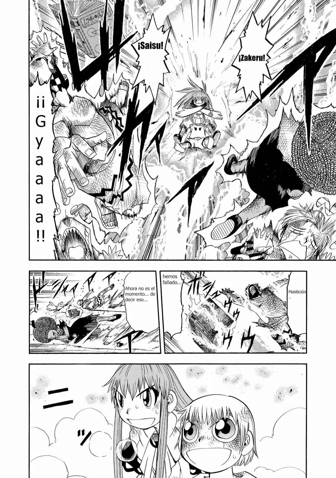Zatch Bell!! Chapter 69.5 - Page 9