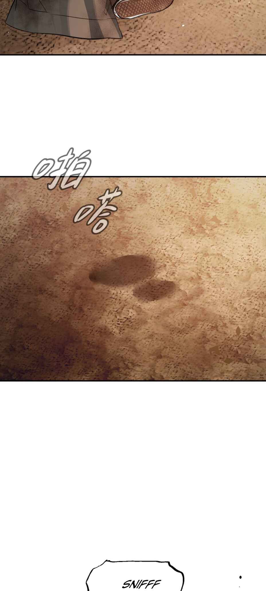The Evil Ring Chapter 6 - Page 61