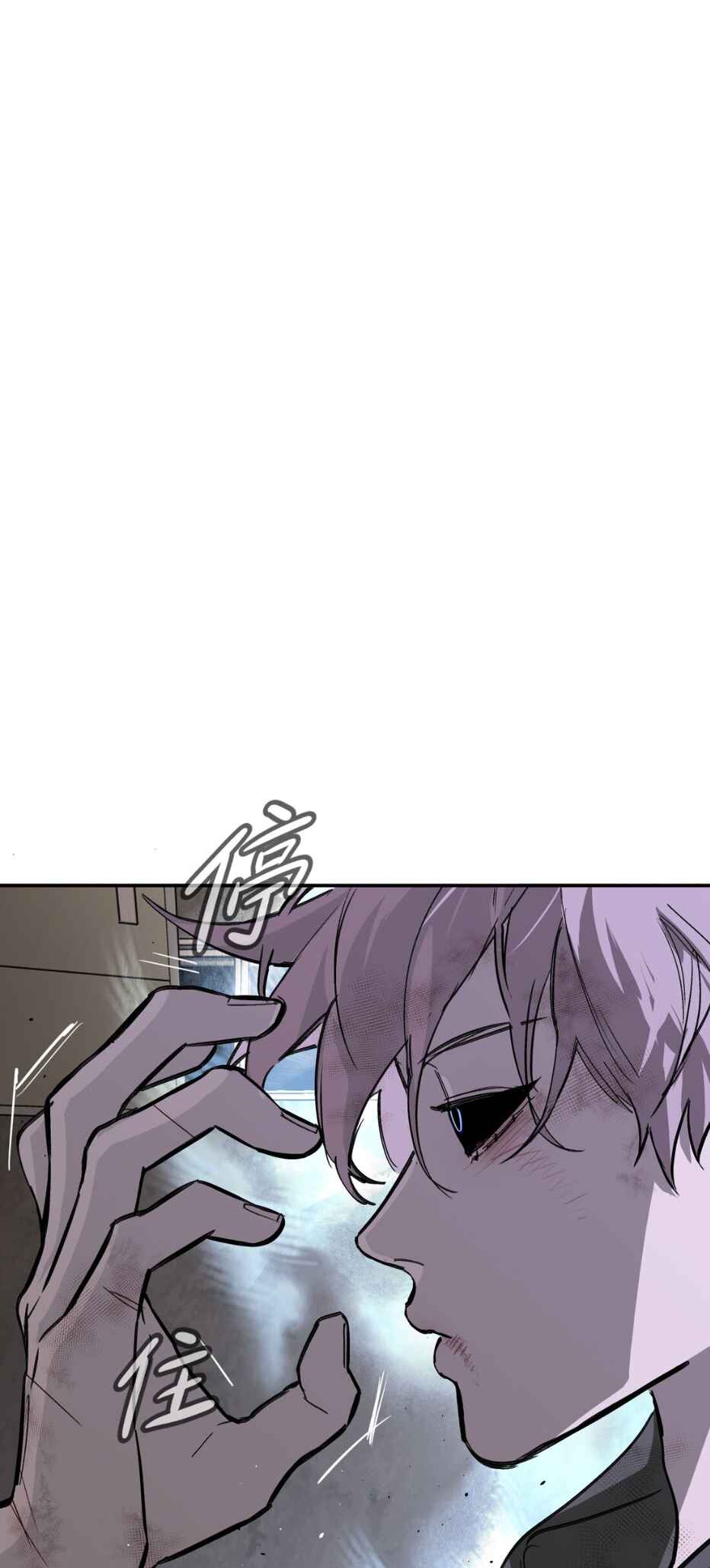 The Evil Ring Chapter 6 - Page 7