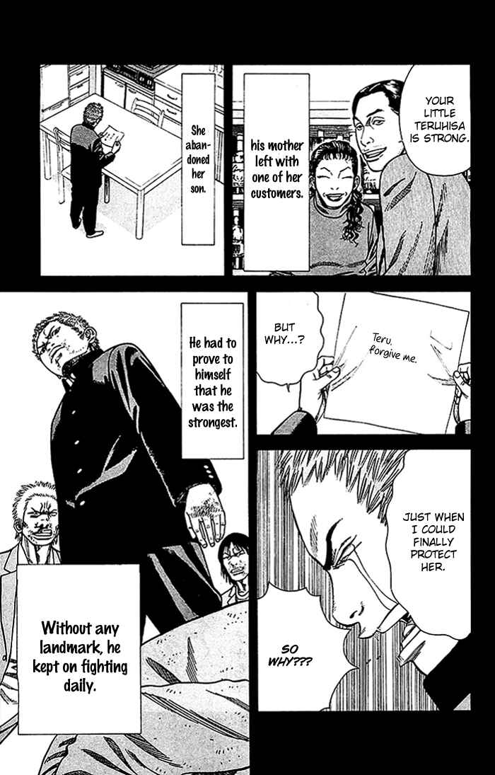 Angel Voice Chapter 21 - Page 12