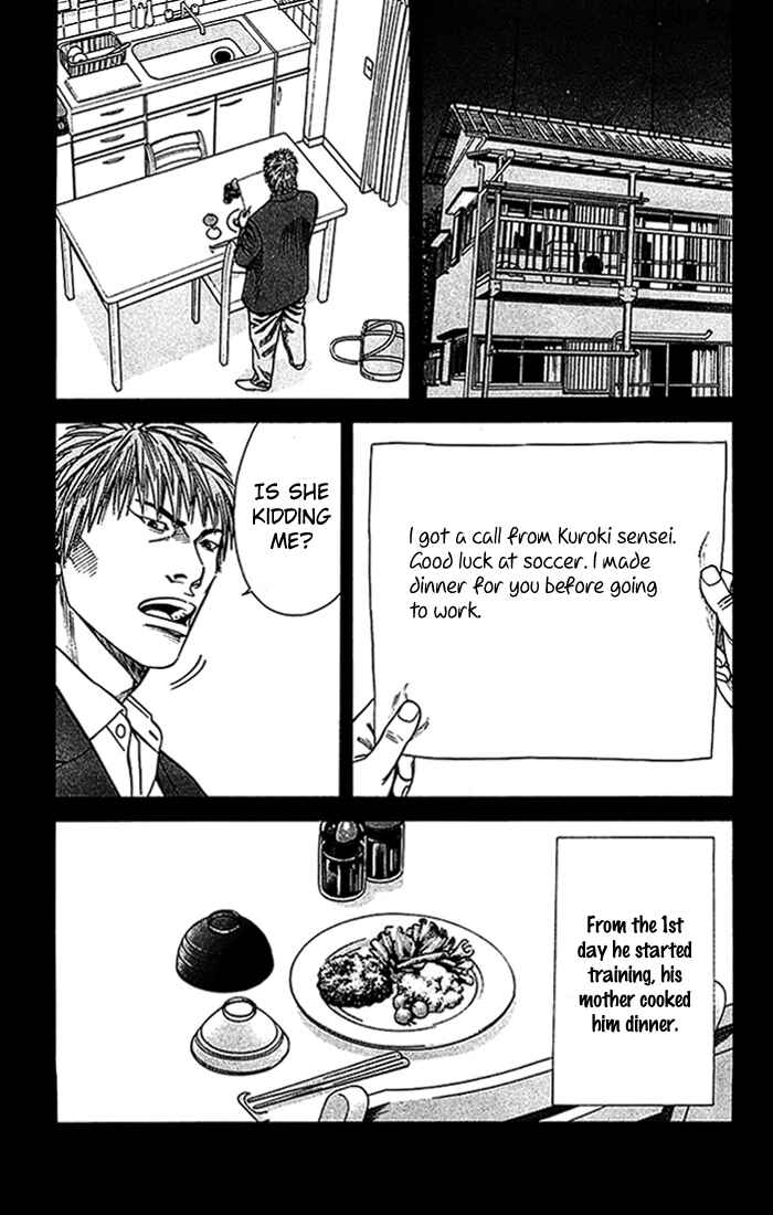 Angel Voice Chapter 21 - Page 14