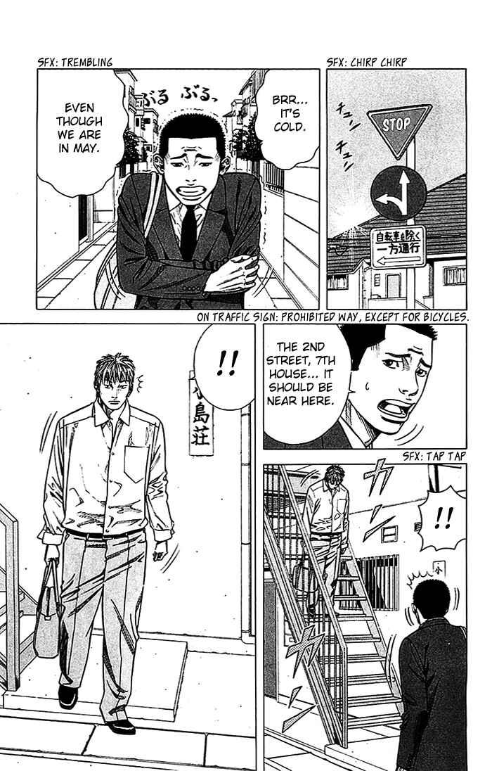 Angel Voice Chapter 21 - Page 18