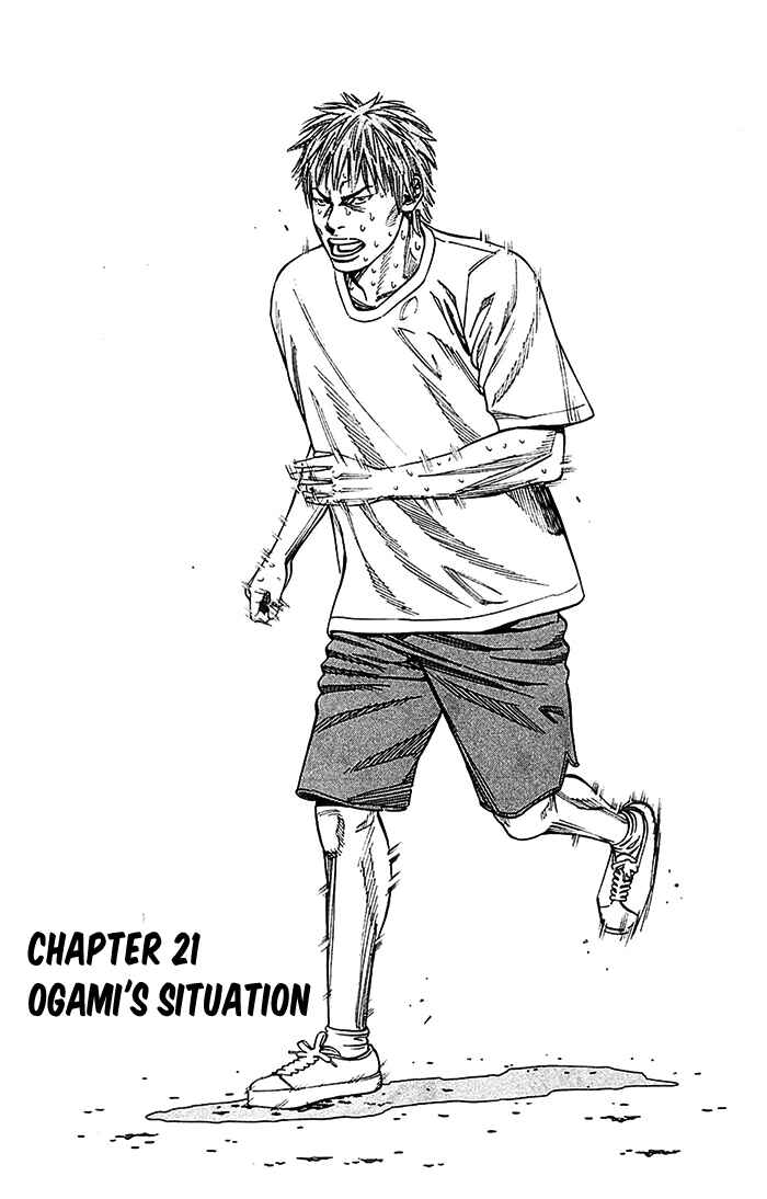 Angel Voice Chapter 21 - Page 2