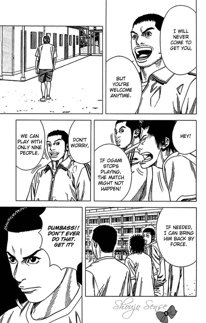 Angel Voice Chapter 21 - Page 6