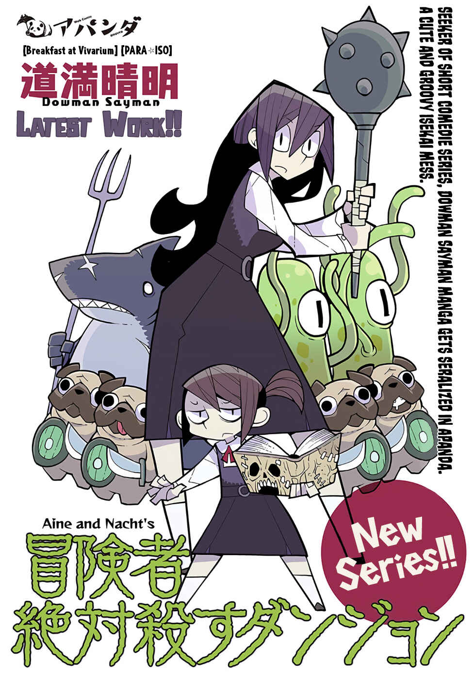 Boukensha Zettai Korosu Dungeon Chapter 1 - Page 2
