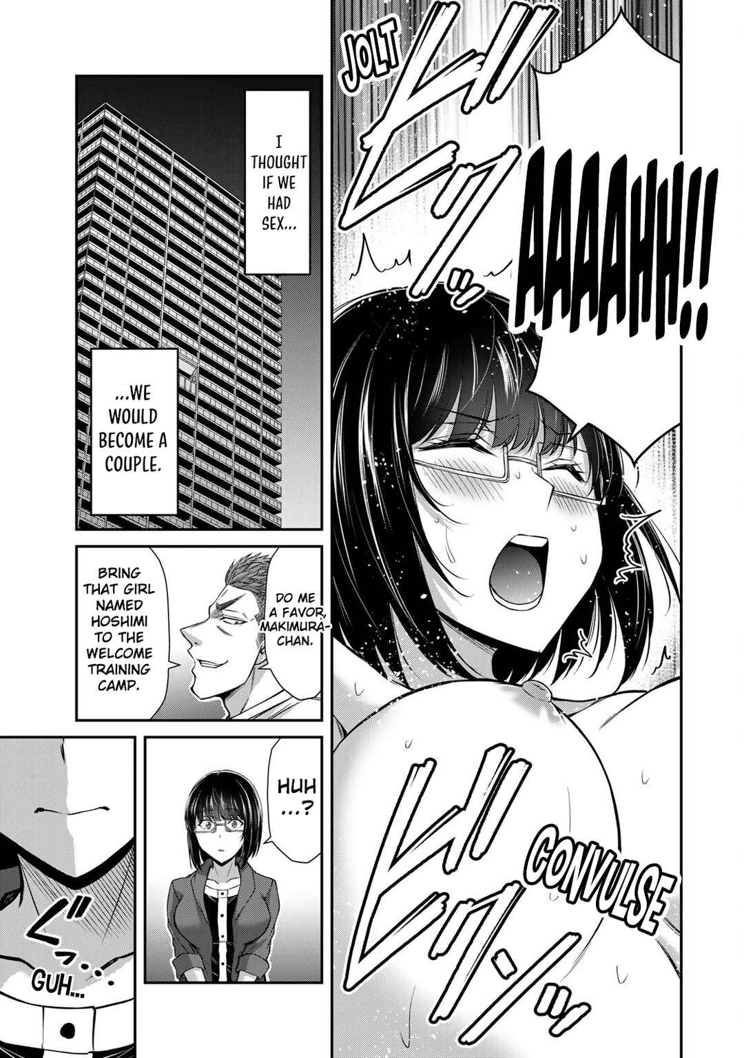 Guilty Circle Chapter 170.5 - Page 3