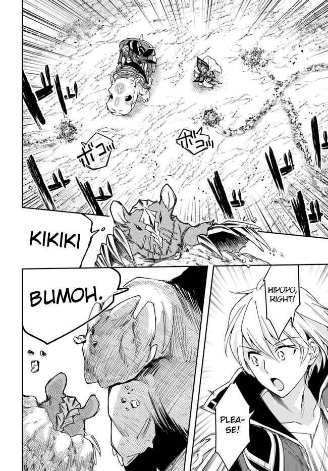 Henkyou no Renkinjutsushi Chapter 24.2 - Page 7