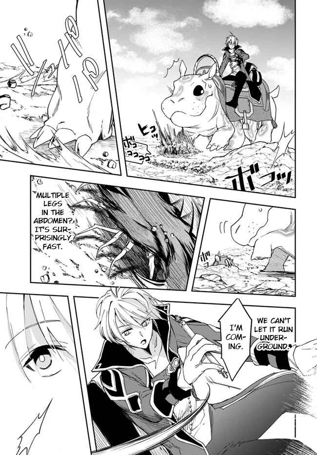 Henkyou no Renkinjutsushi Chapter 24.2 - Page 8