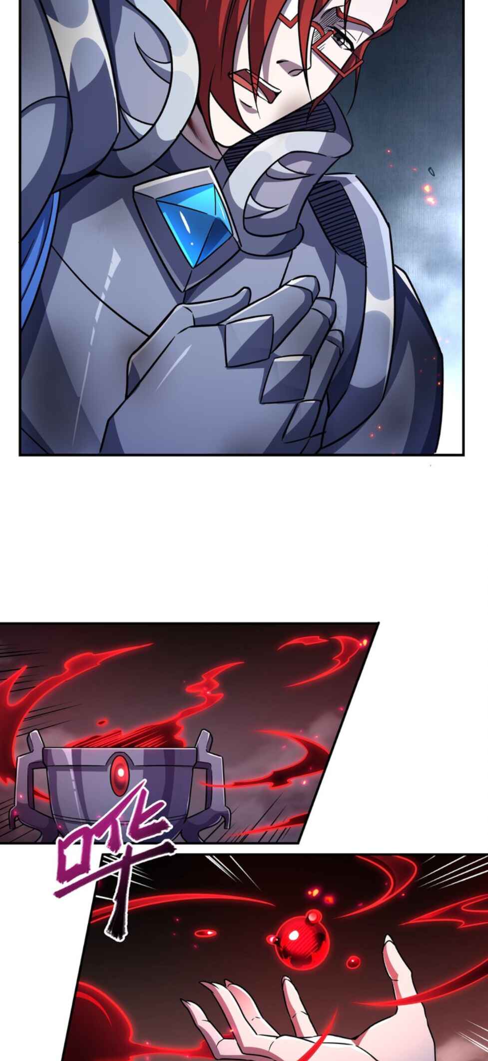 Xuè Jī yǔ Qíshì Chapter 299 - Page 31