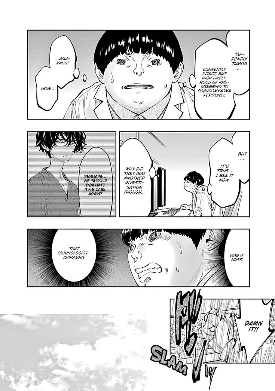 Radiation House Chapter 68 - Page 17
