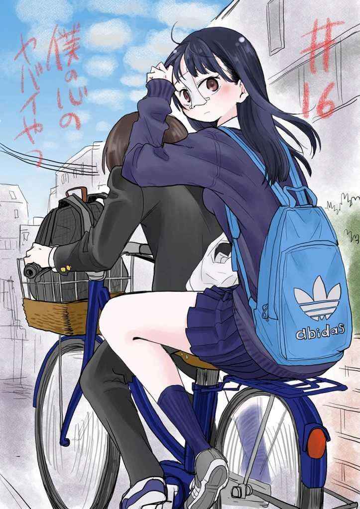 Boku no Kokoro no Yabai Yatsu Chapter 16 - Page 3