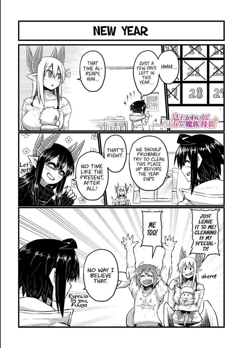 Musuko ga Kawaikute Shikataganai Mazoku no Hahaoya Chapter 30 - Page 2