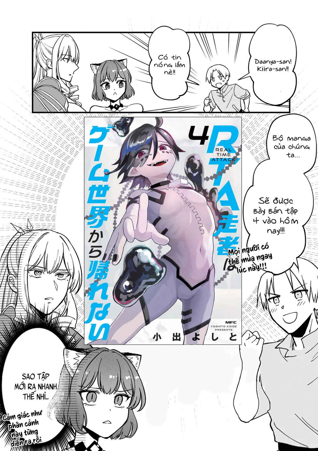 RTA Sousha wa Game Sekai kara Kaerenai Chapter 18.5 - Page 3