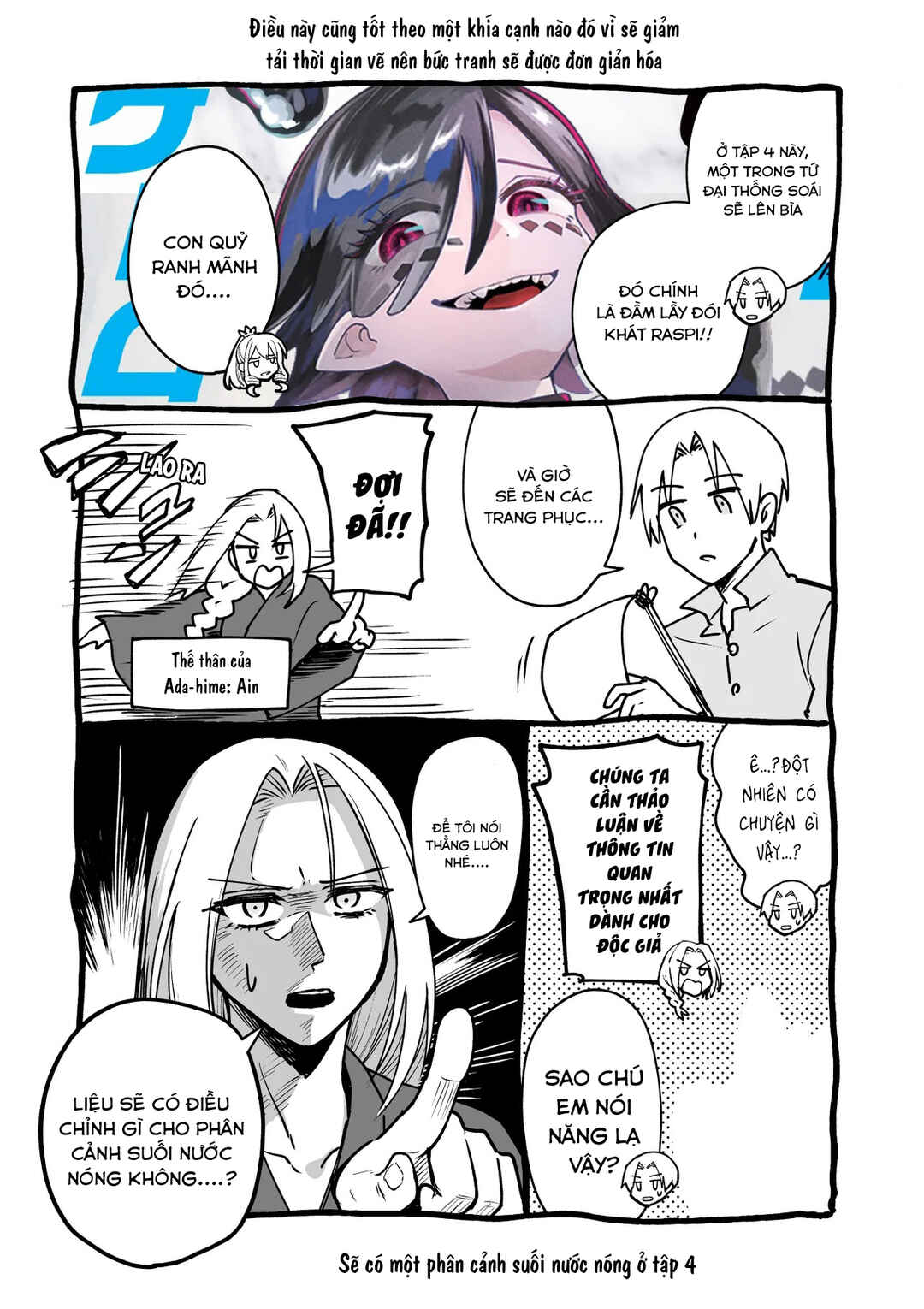 RTA Sousha wa Game Sekai kara Kaerenai Chapter 18.5 - Page 4