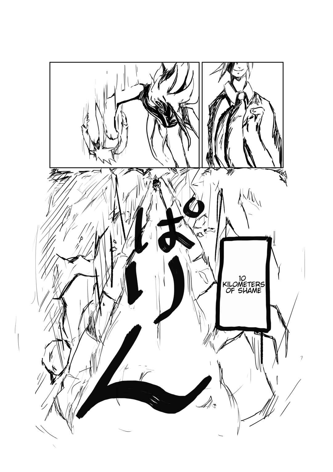 Immortals Chapter 2 - Page 25