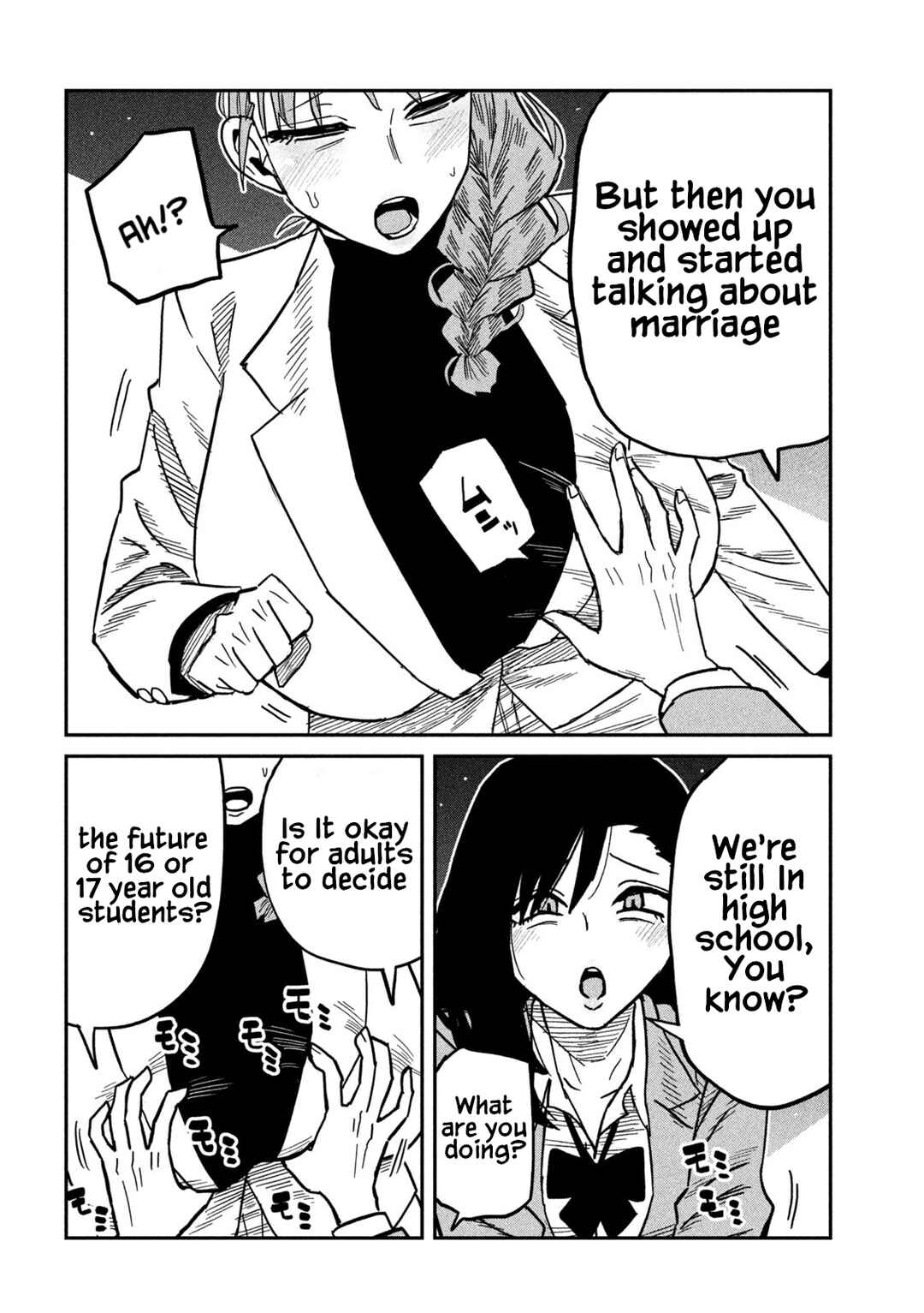 Daredemo Dakeru Kimi ga Suki Chapter 103 - Page 4