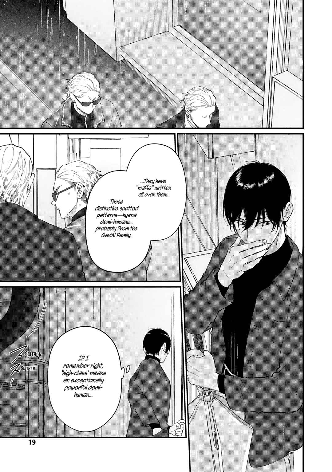 Doku ni Kuchizuke Chapter 1 - Page 18