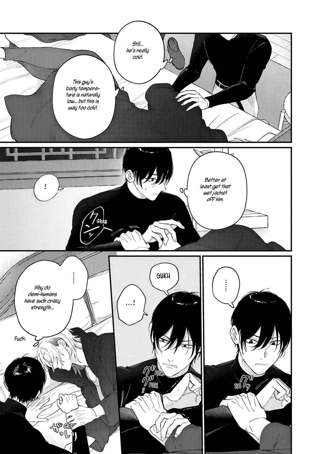 Doku ni Kuchizuke Chapter 1 - Page 26