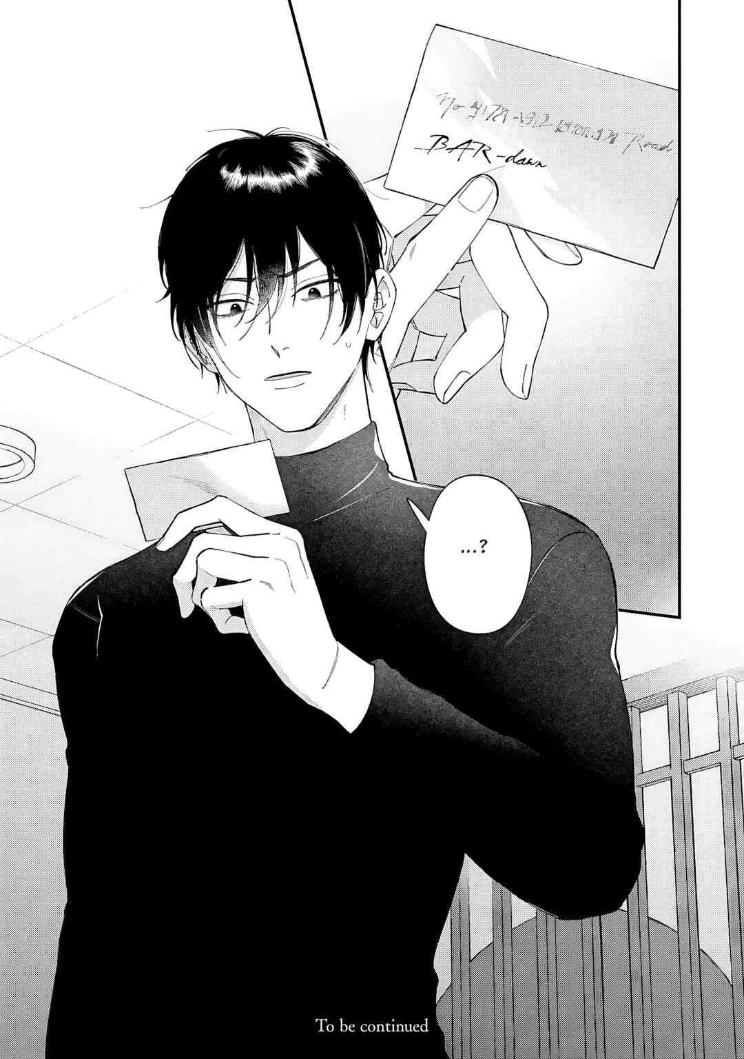 Doku ni Kuchizuke Chapter 1 - Page 35