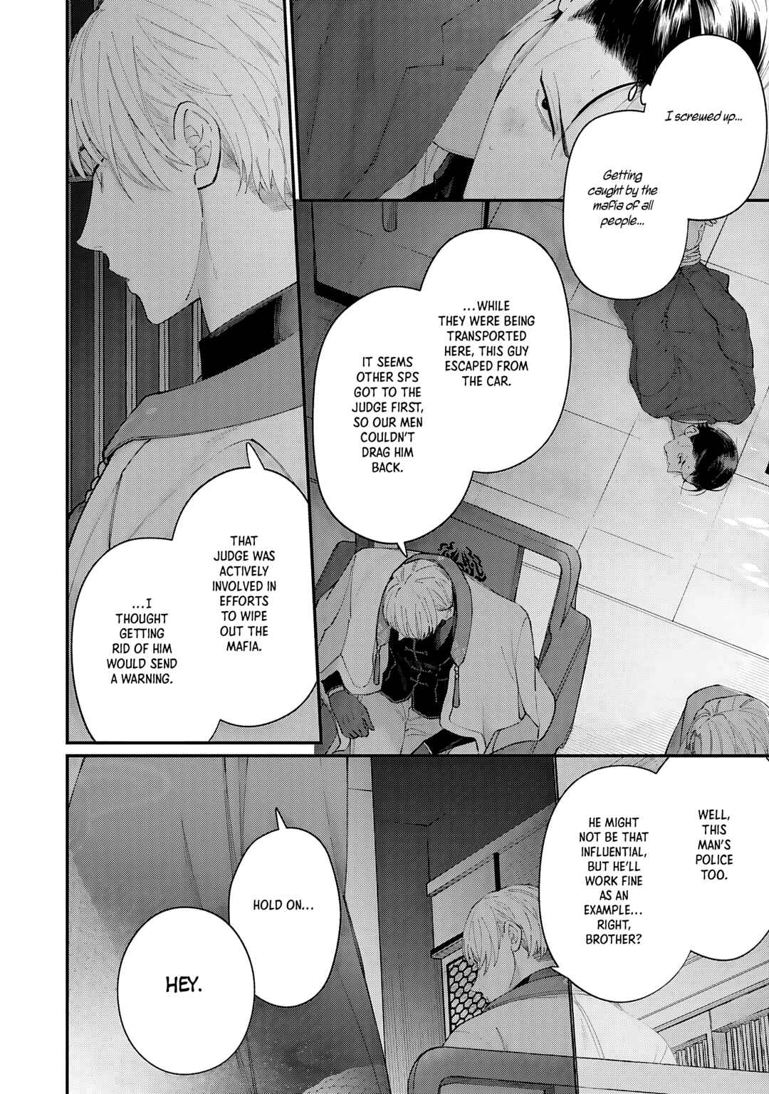 Doku ni Kuchizuke Chapter 1 - Page 7