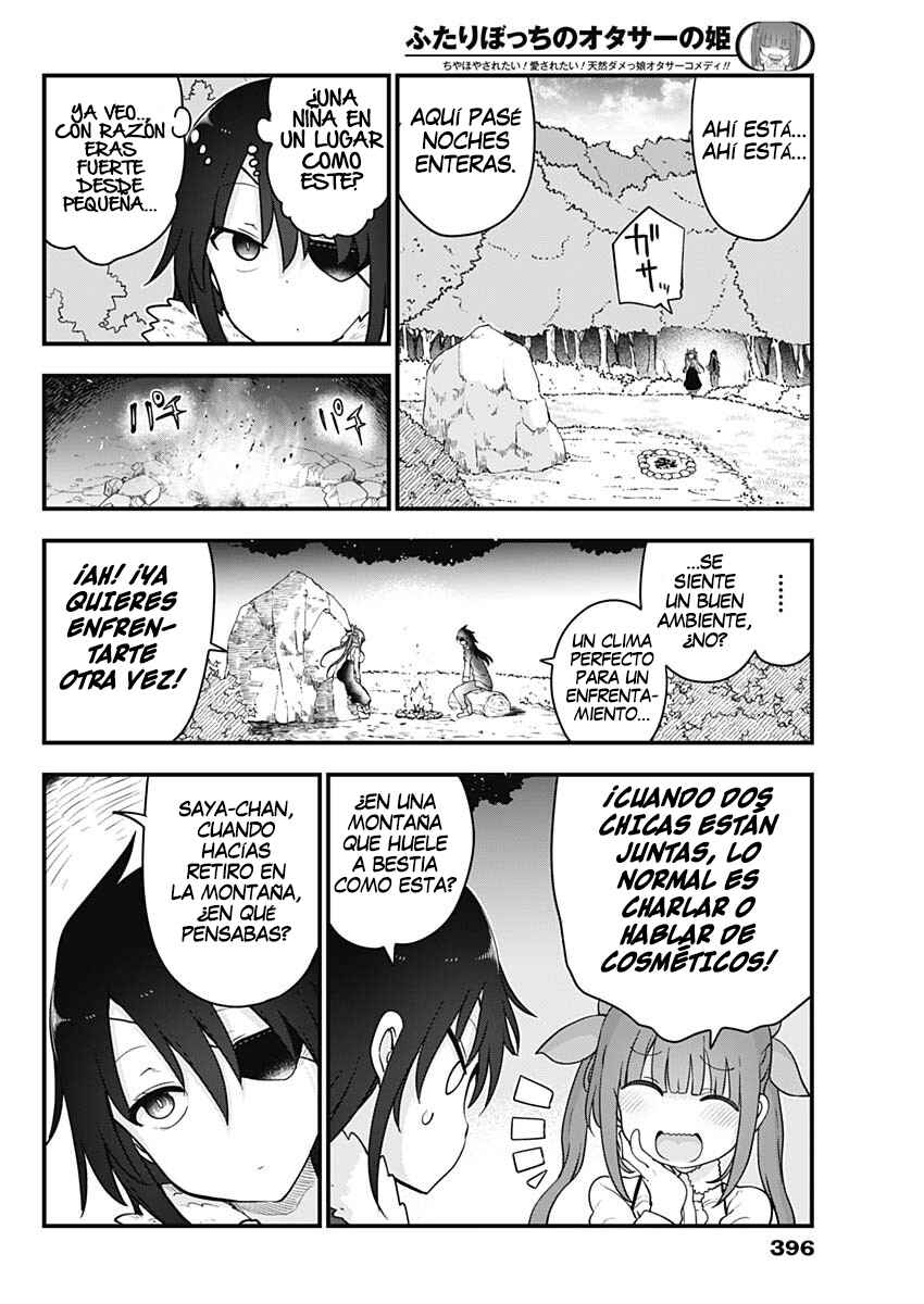 Futaribocchi no OtaCir no Hime Chapter 77 - Page 5