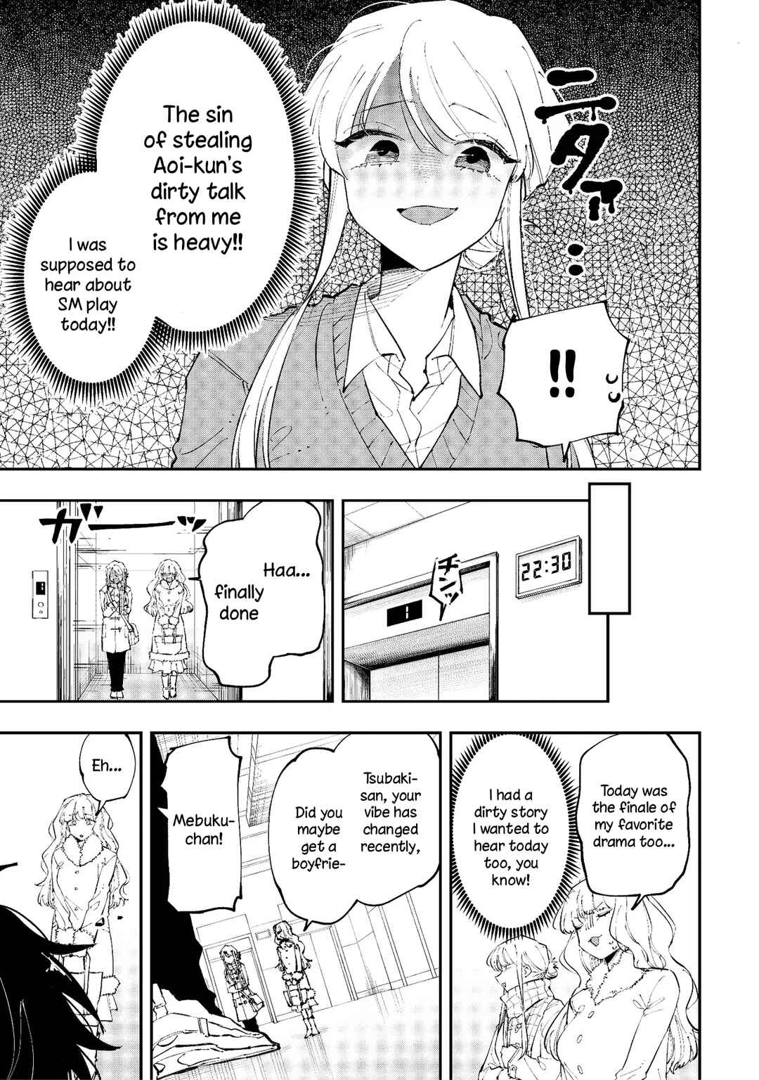 Aoi-kun no Waidan ga Tamaranai!! Chapter 4 - Page 11