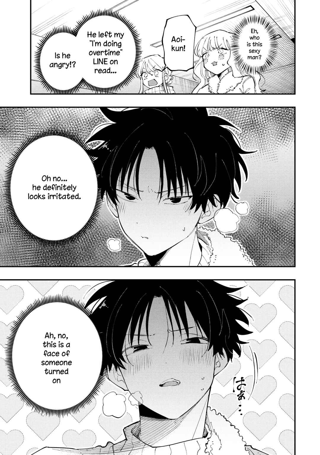 Aoi-kun no Waidan ga Tamaranai!! Chapter 4 - Page 13