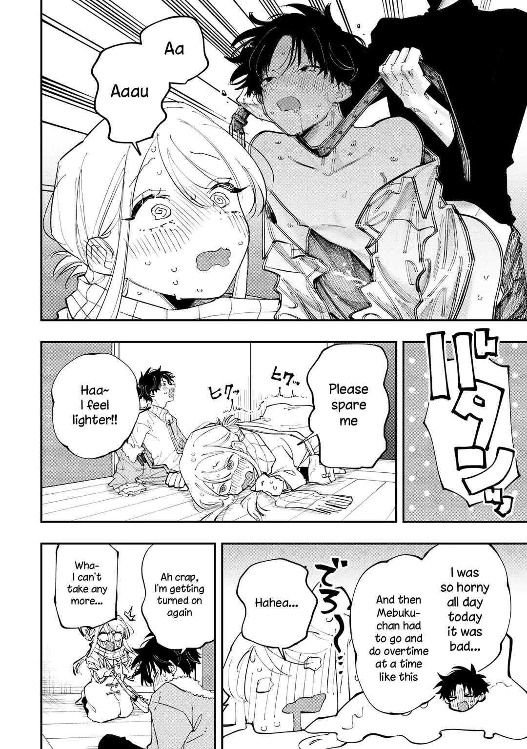 Aoi-kun no Waidan ga Tamaranai!! Chapter 4 - Page 16
