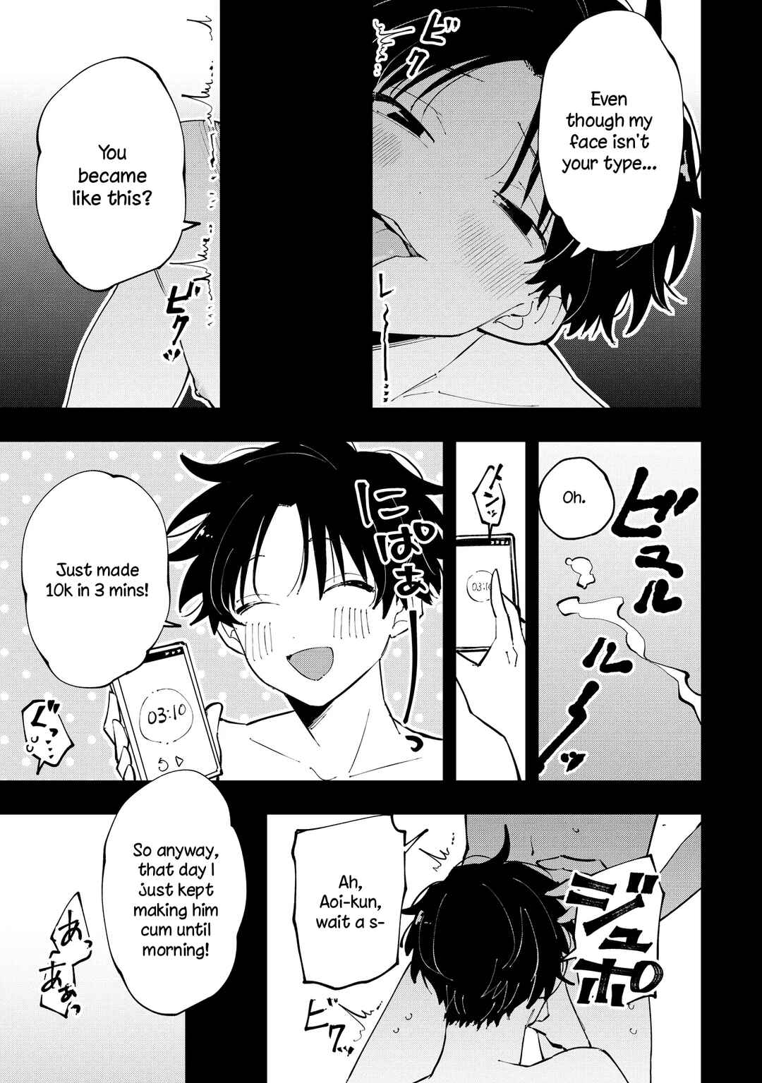 Aoi-kun no Waidan ga Tamaranai!! Chapter 4 - Page 5