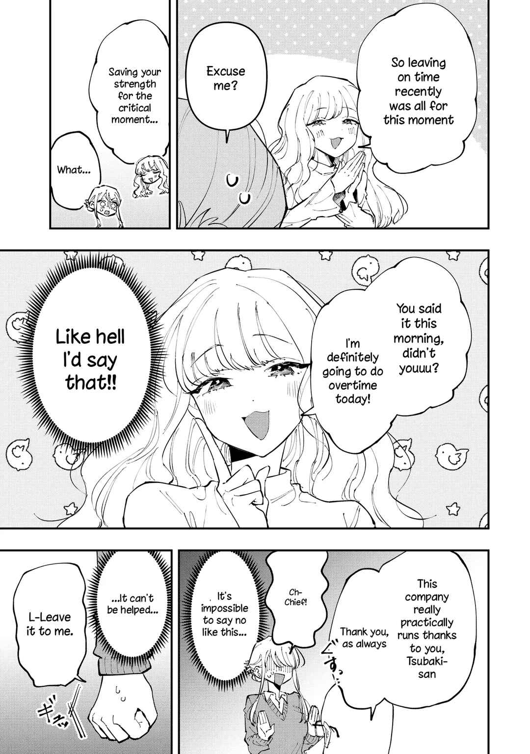Aoi-kun no Waidan ga Tamaranai!! Chapter 4 - Page 9