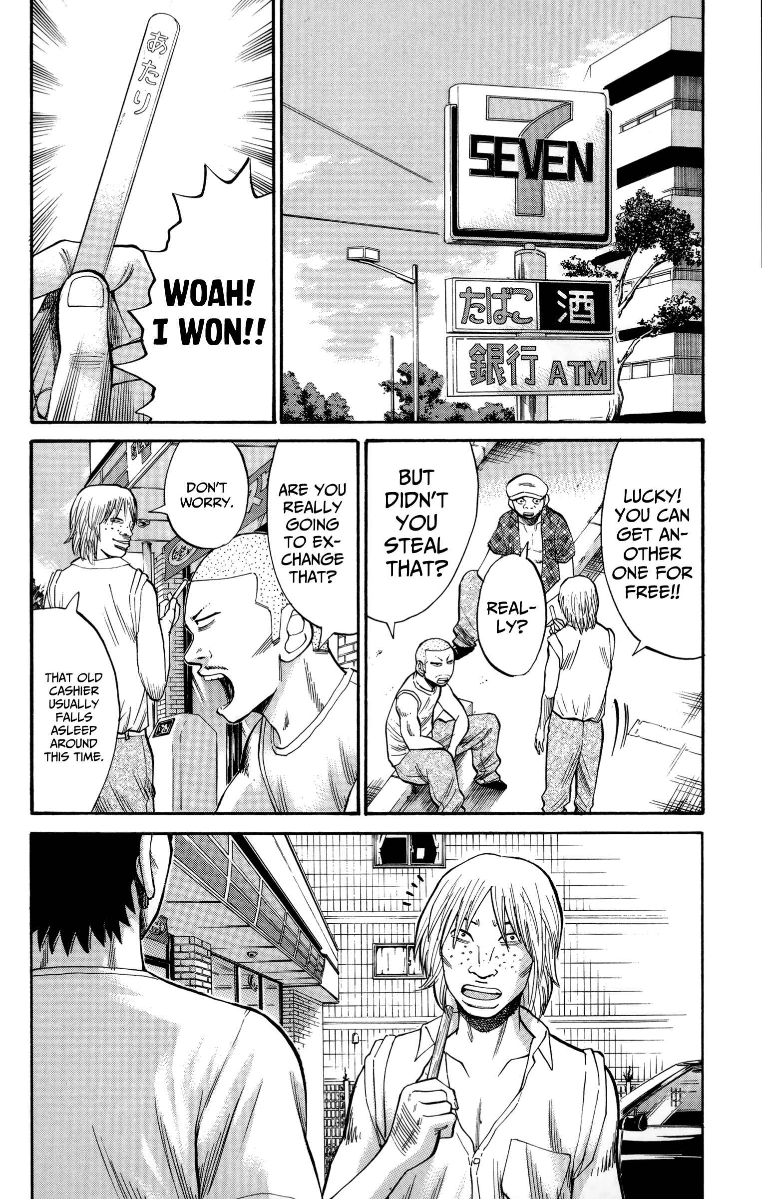Nanba MG5 Chapter 50 - Page 19
