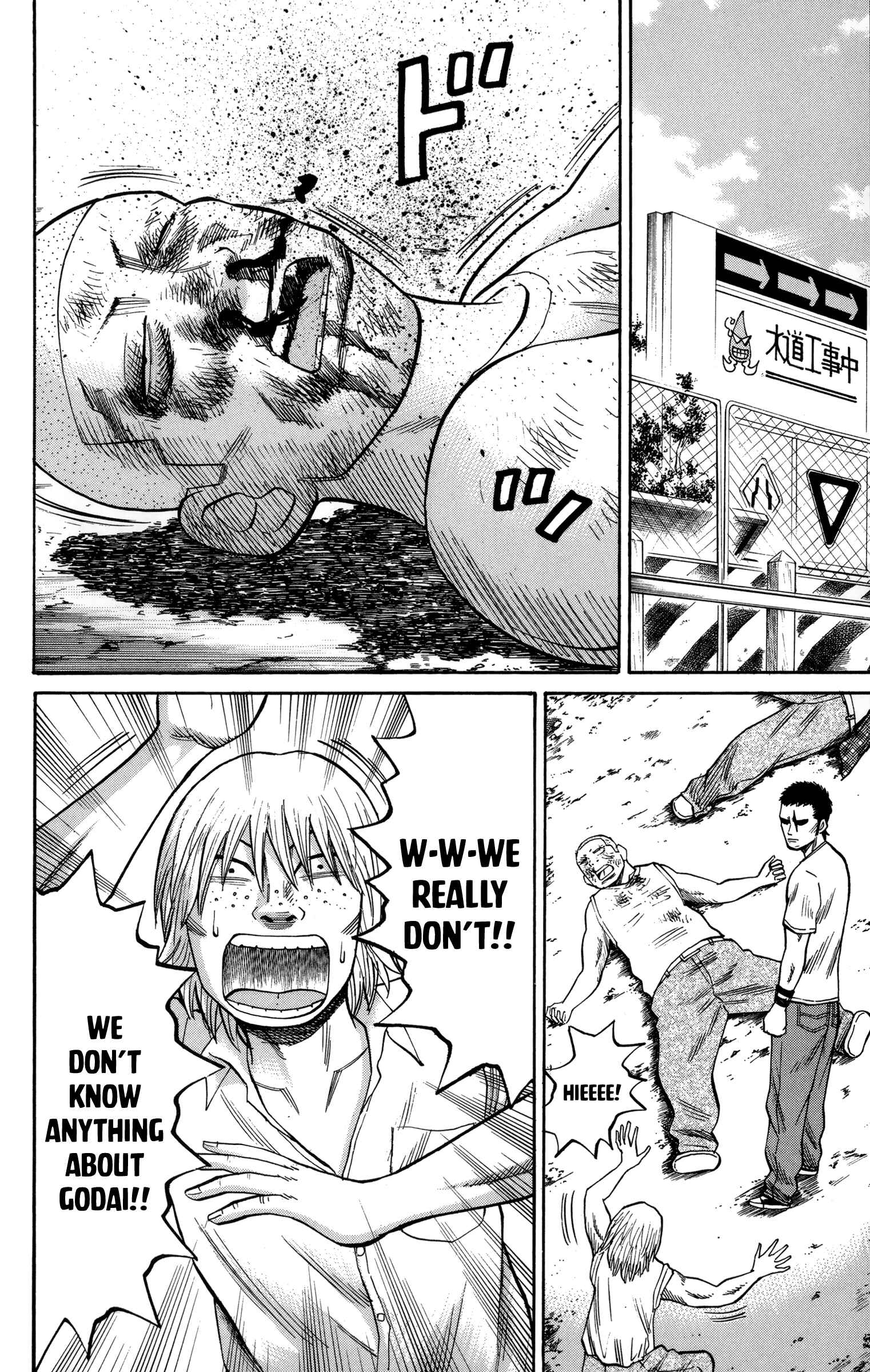 Nanba MG5 Chapter 50 - Page 21