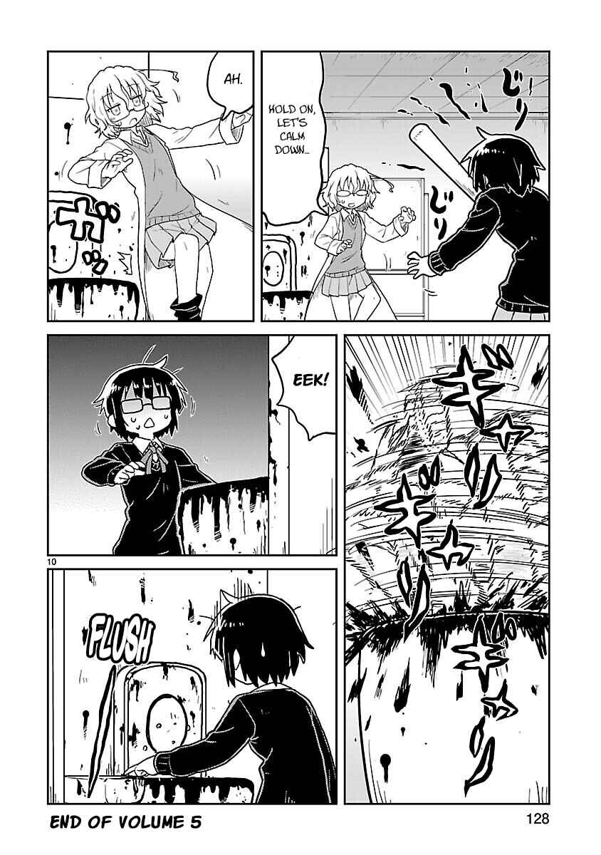 Kagaku Chop Chapter 63 - Page 10