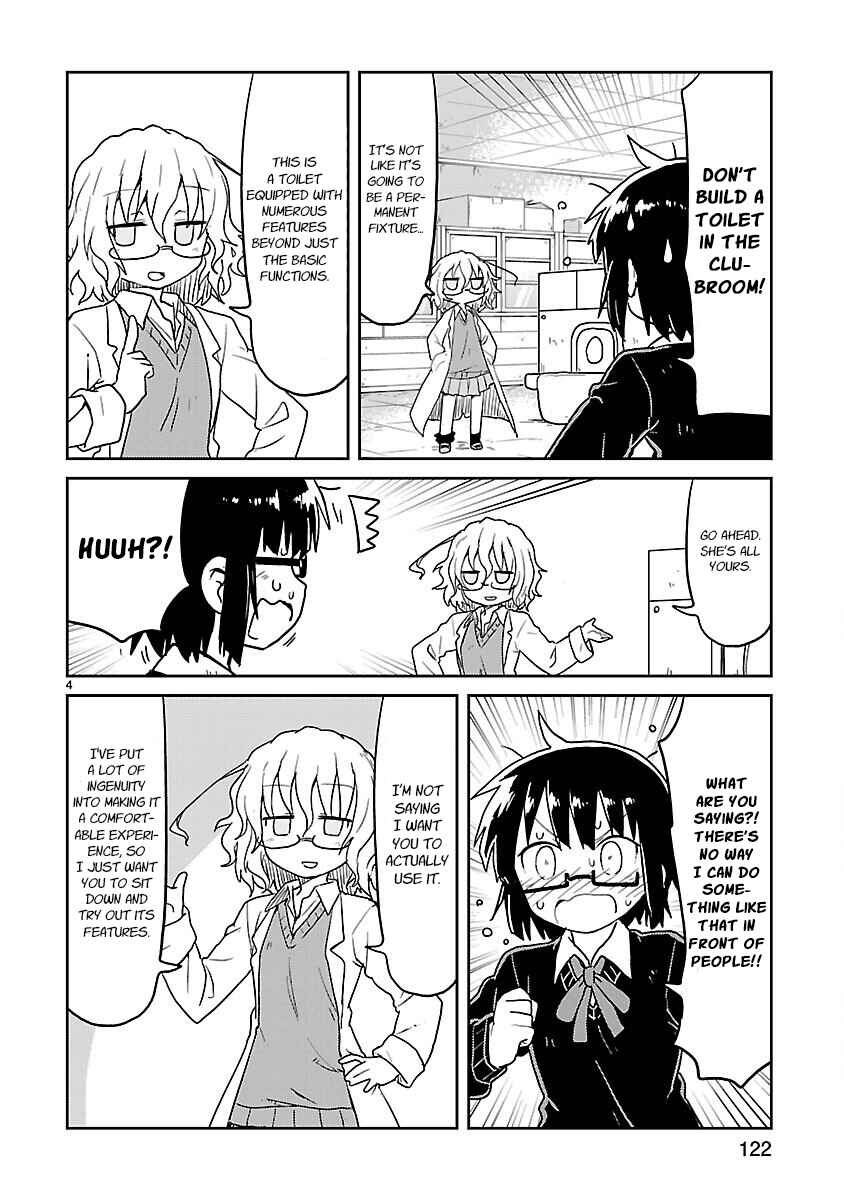 Kagaku Chop Chapter 63 - Page 4